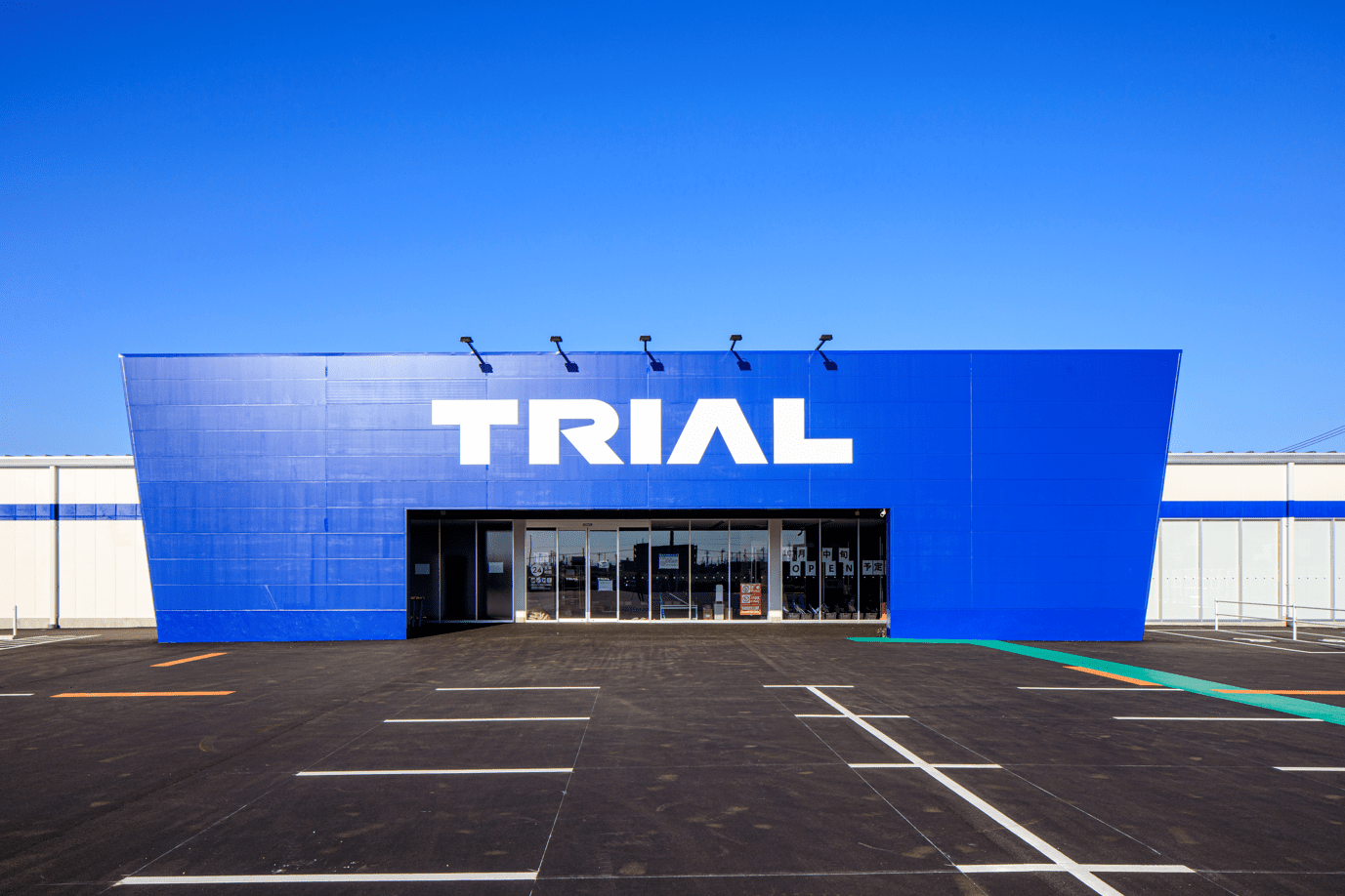 トライアルカンパニー店舗